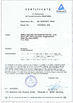 China ANHUI SOCOOL REFRIGERATION CO., LTD. certificaciones